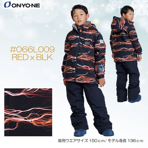 150 スキーウェア ジュニア オンヨネ」の人気商品一覧 | 安い商品を
