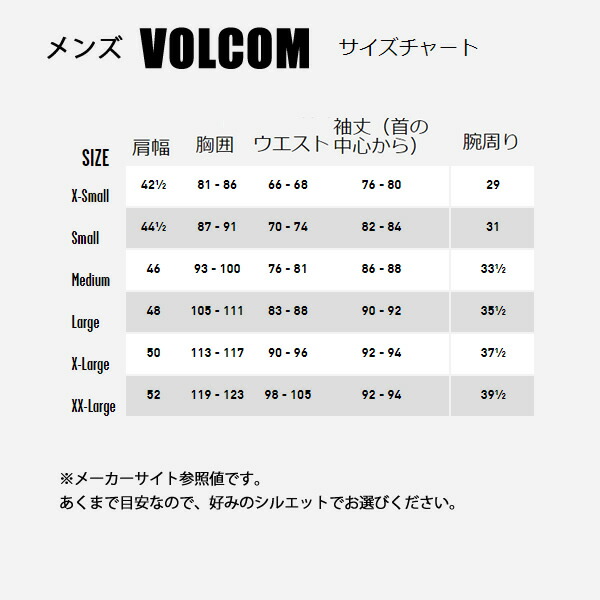 楽天市場】「全品5-15倍 19日12:00-26日08時迄」24-25 VOLCOM