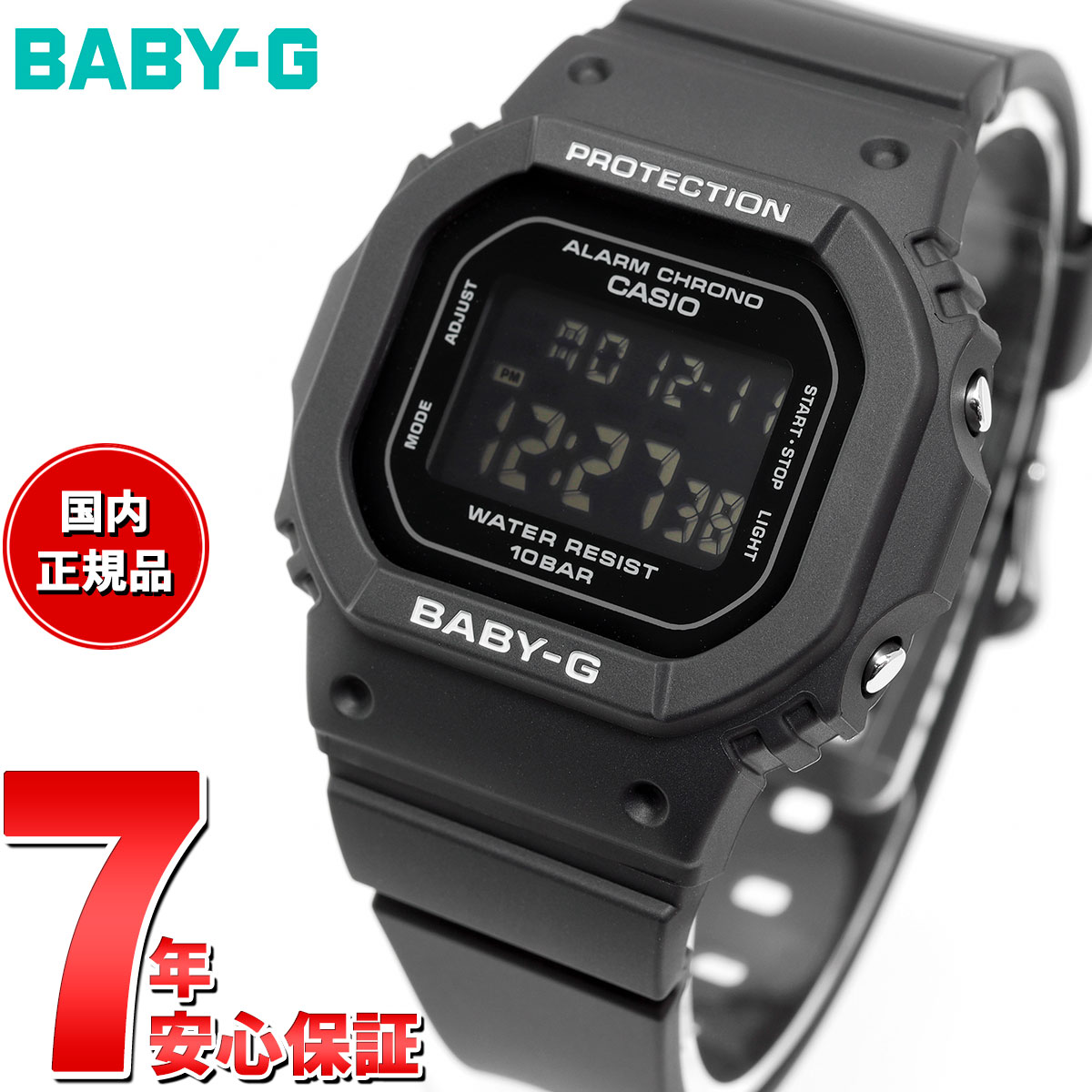 楽天市場】【エントリーでポイント+2倍！2月25日！】BABY-G カシオ