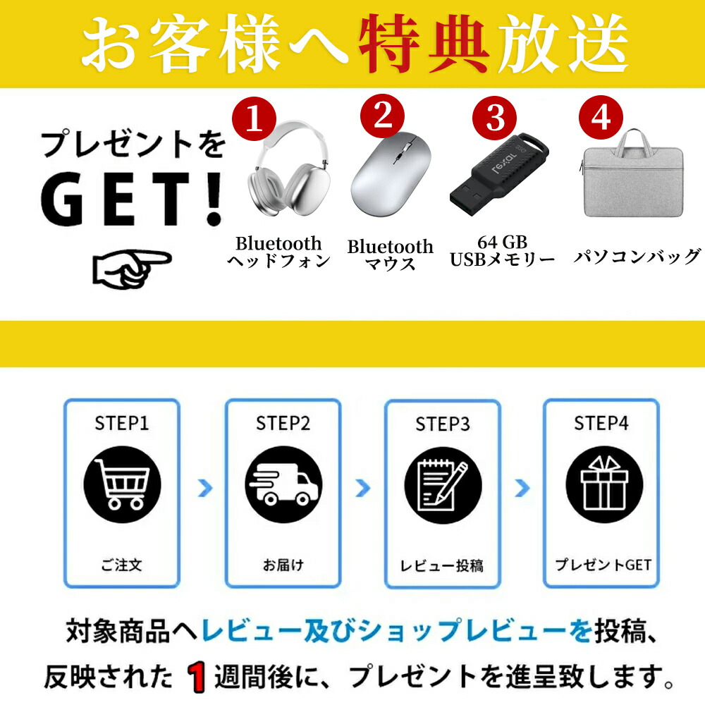楽天市場】ノートパソコン office付き 初期設定済み Windows11 新品 高