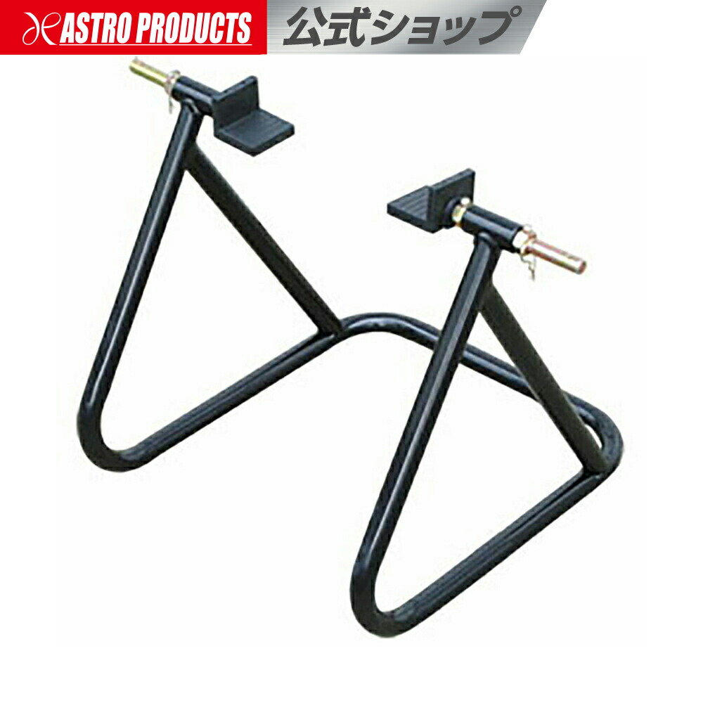 FT-1 メンテナンススタンド セット FT-1 メンテナンススタンド セット