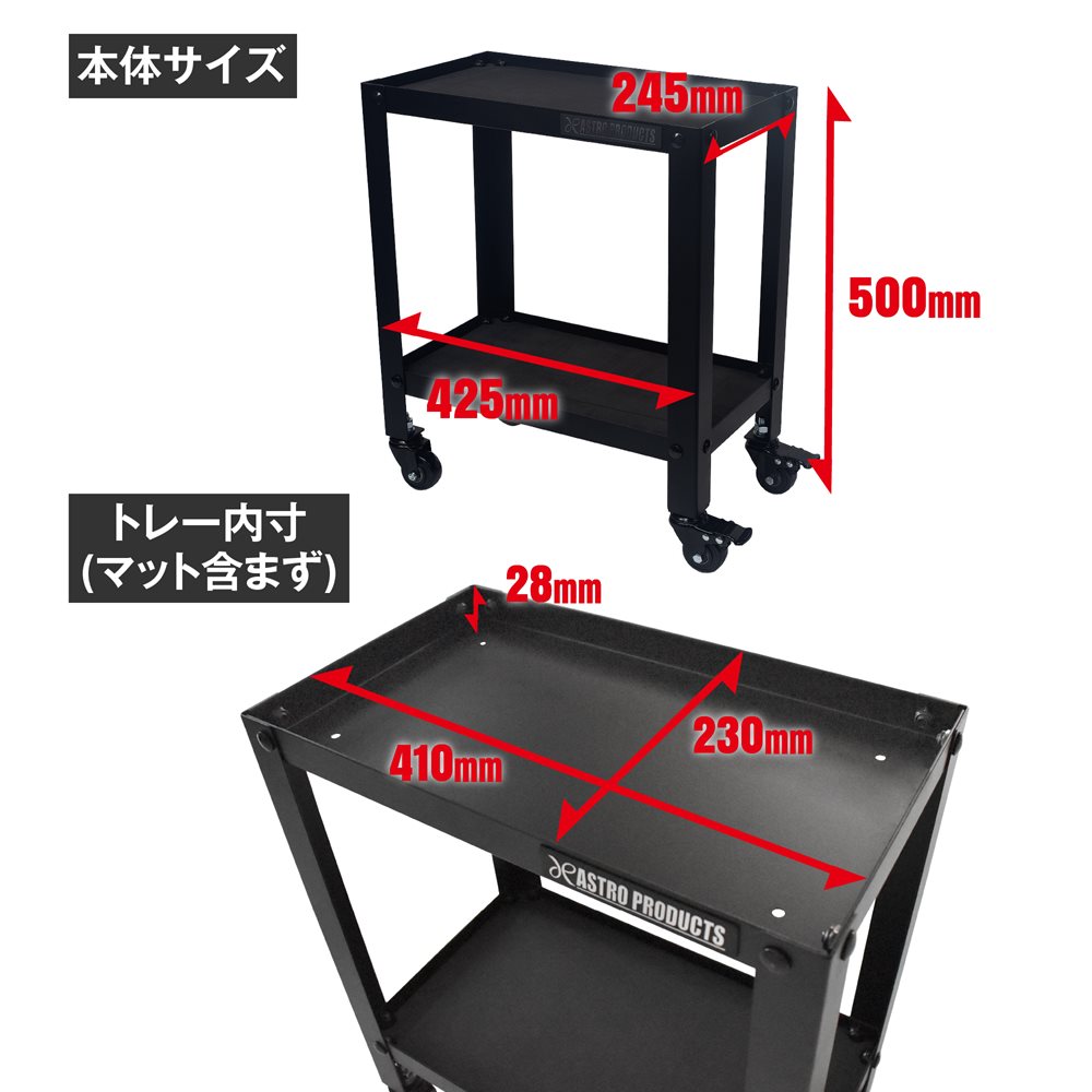 楽天市場】コンパクトツールカート マットブラック CTC229 | ワゴン