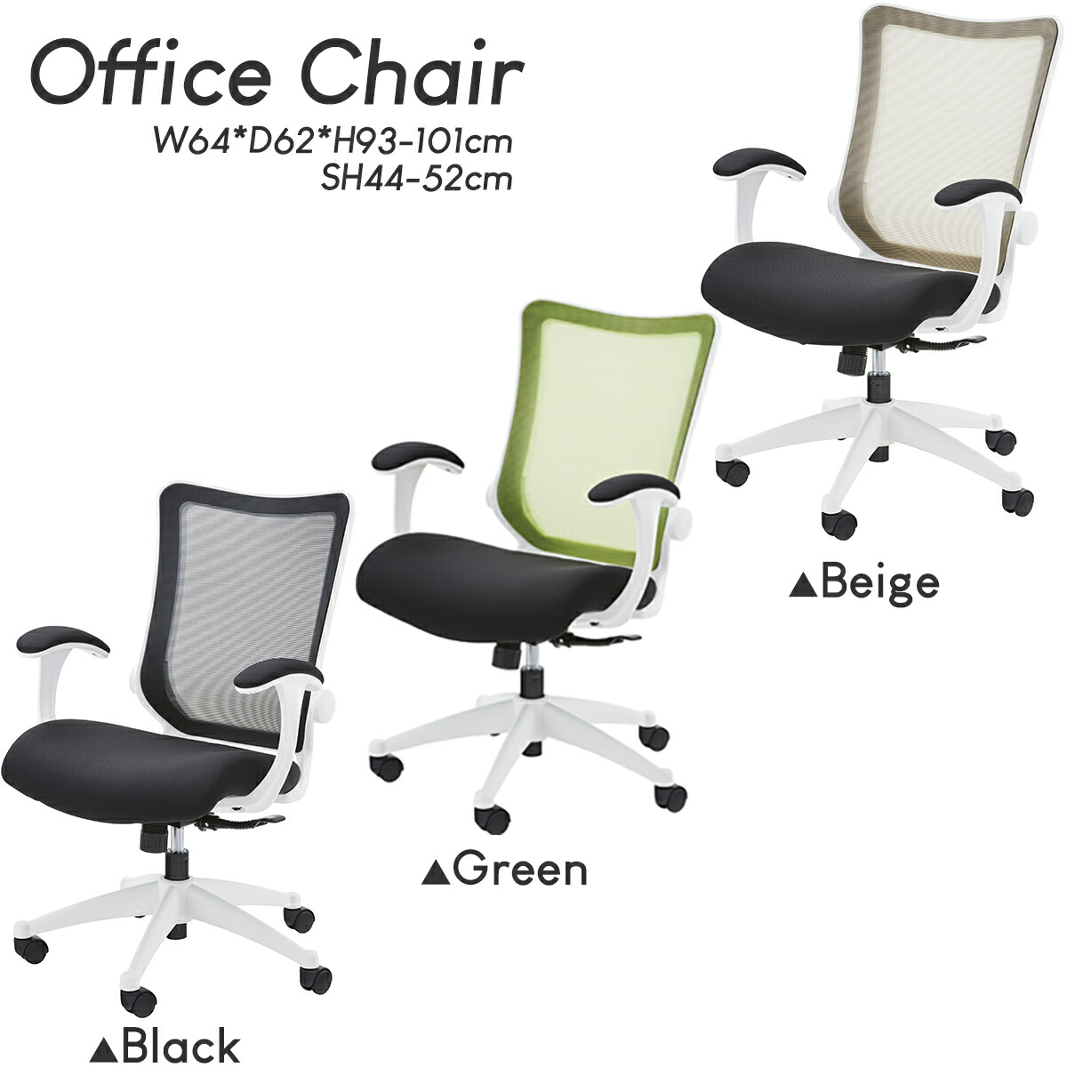 楽天市場】オフィスチェア メッシュ メッシュチェア おしゃれ