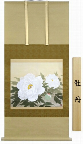 楽天市場】【値下げ】 掛軸 大森隆史『牡丹』日本画 肉筆 掛け軸 現品