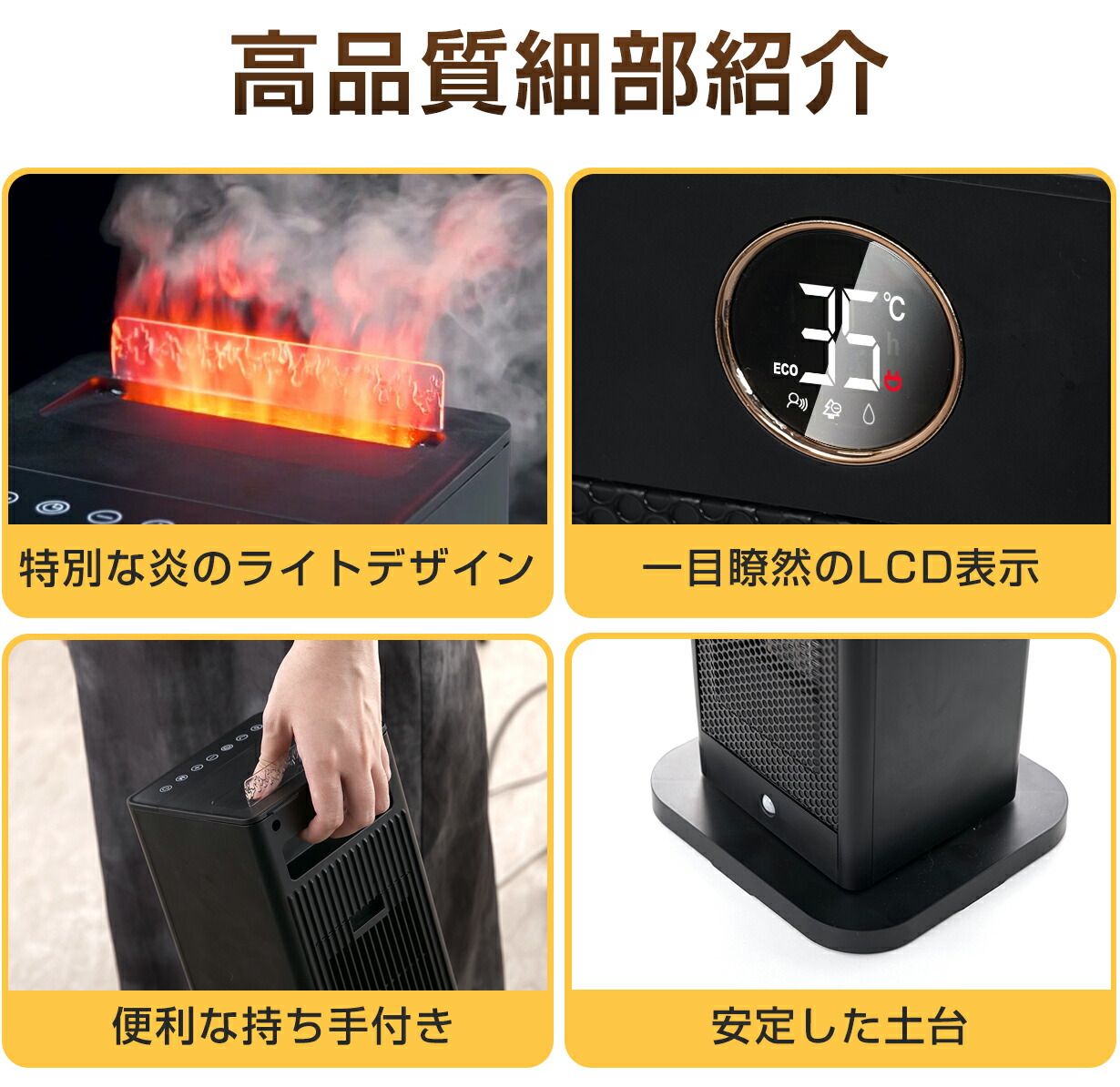 楽天市場】セラミックヒーター 人感センサー 1秒速暖 加湿機能付き 4