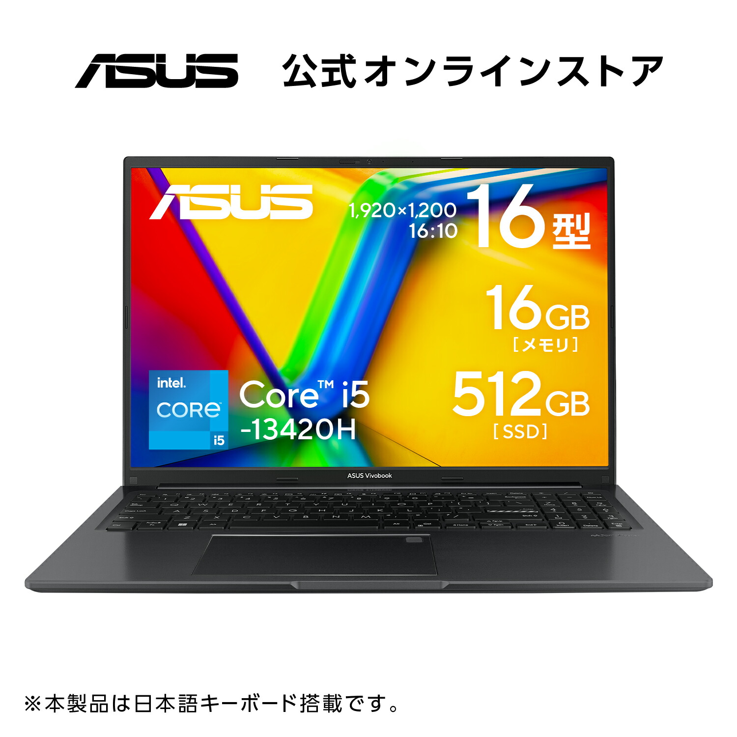 楽天市場】asus ノートパソコン（機能（PC・ワークステーション）Web