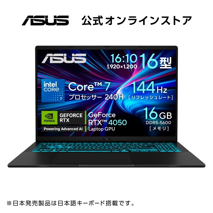 楽天市場】7/4発売 ゲーミングノートパソコン GeForce RTX 4050 Core 7