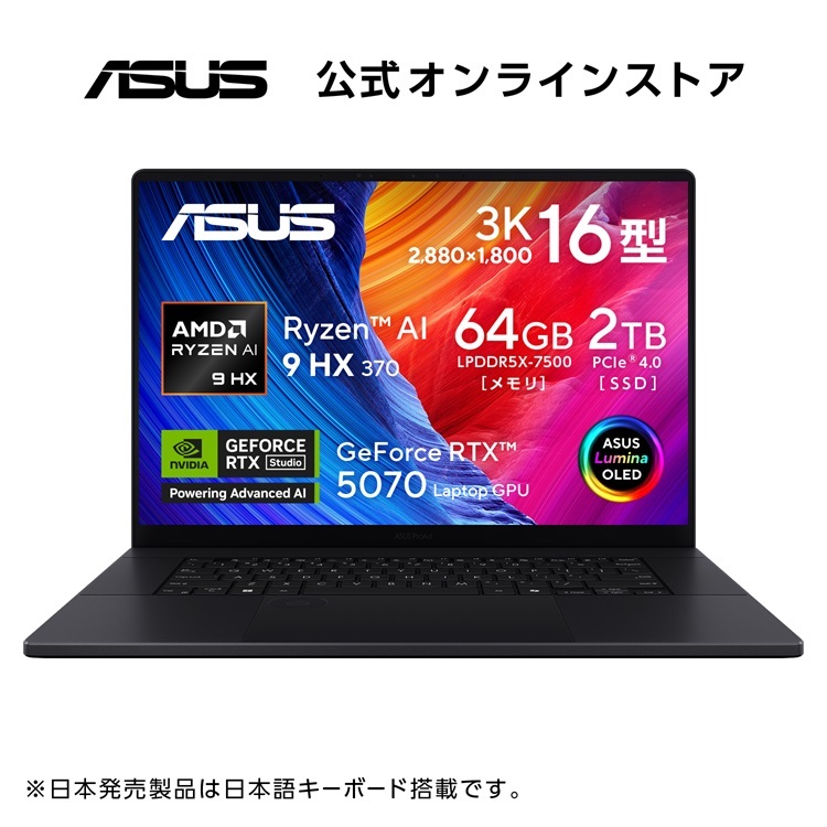楽天市場】【セール】7/4新発売 ノートパソコン Copilot 専用キー AMD