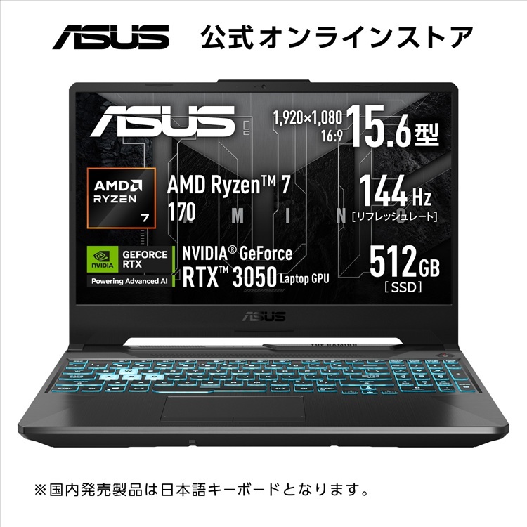 楽天市場】 利用シーン : ASUS Store 楽天市場店