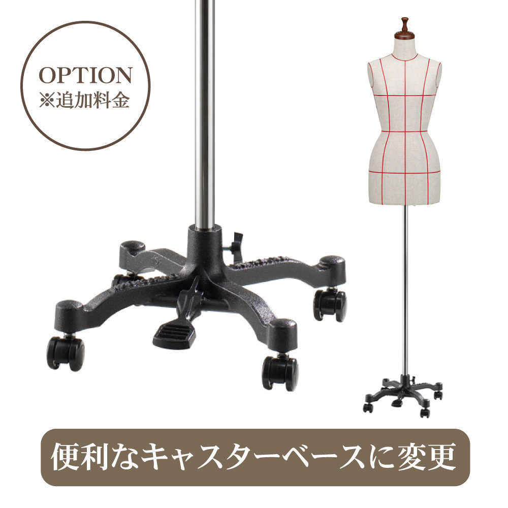 楽天市場】日本製 KIIYA キイヤ 洋裁用 トルソー レディース ドレス