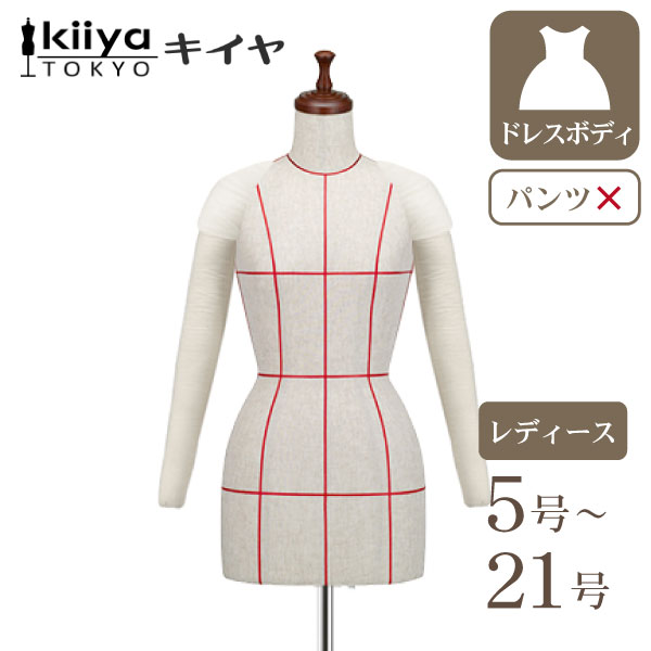 楽天市場】マネキン トルソー 21号の通販