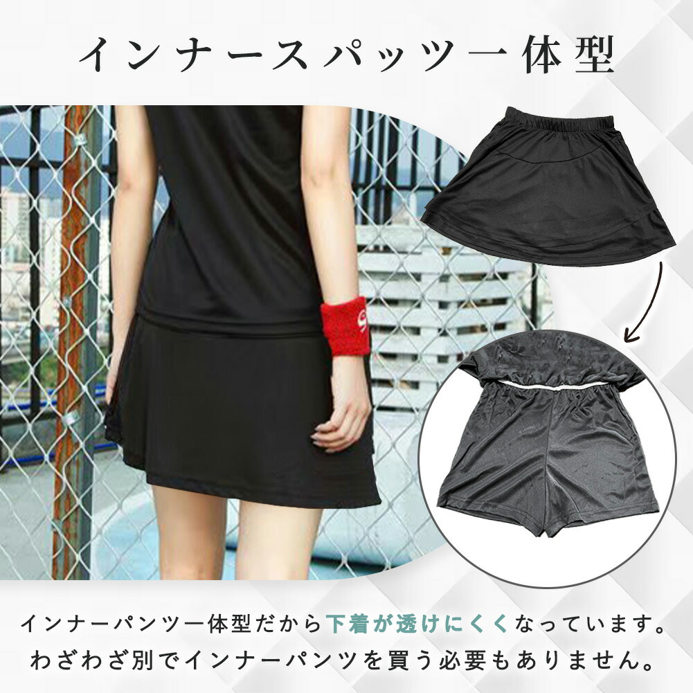 楽天市場】【専門家監修 両ポケット付】 スコート テニススカート