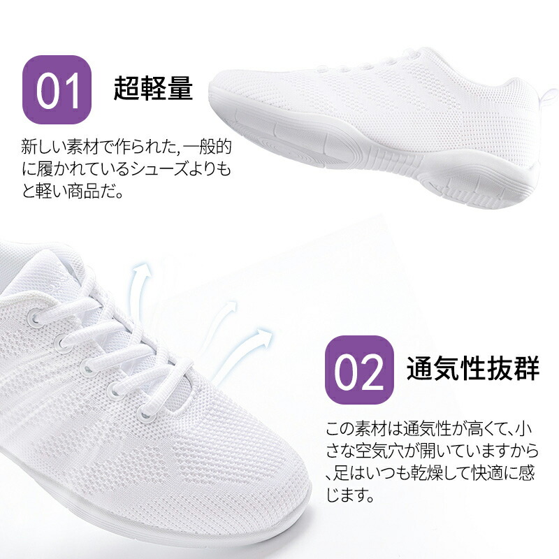 楽天市場】【2/25限定ポイント5倍】チアリーディング シューズ チア