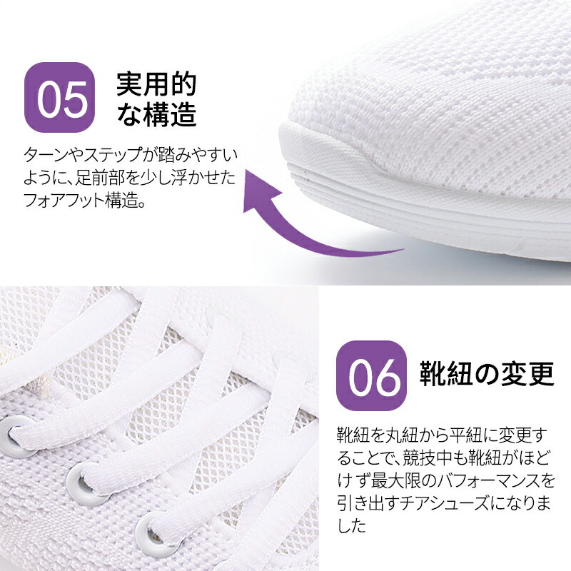 楽天市場】【2/25限定ポイント5倍】チアリーディング シューズ チア