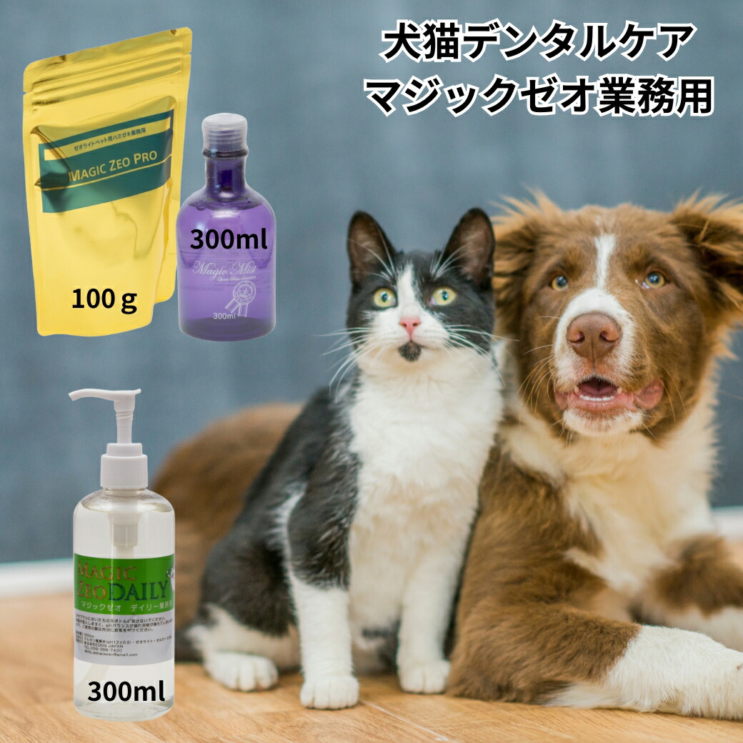 楽天市場】犬用歯磨き粉 猫用歯磨き粉 ペット用歯磨き 業務用