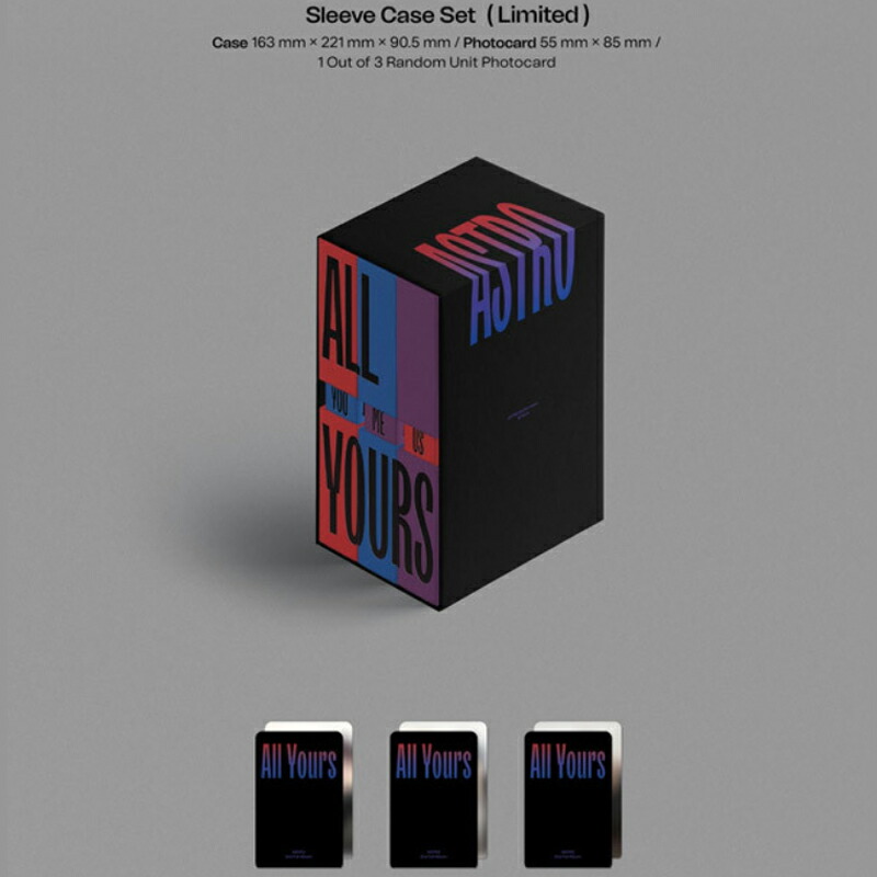 楽天市場】☆配送無料☆特典ポスター付き☆ ASTRO 2nd Full Album ALL