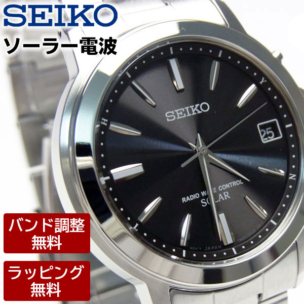 楽天市場】SEIKO セイコー 腕時計 電波ソーラー 10気圧防水 SPIRIT