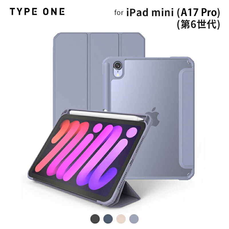 楽天市場】TYPE ONE iPad mini（A17 Pro/第6世代）ケース カバー