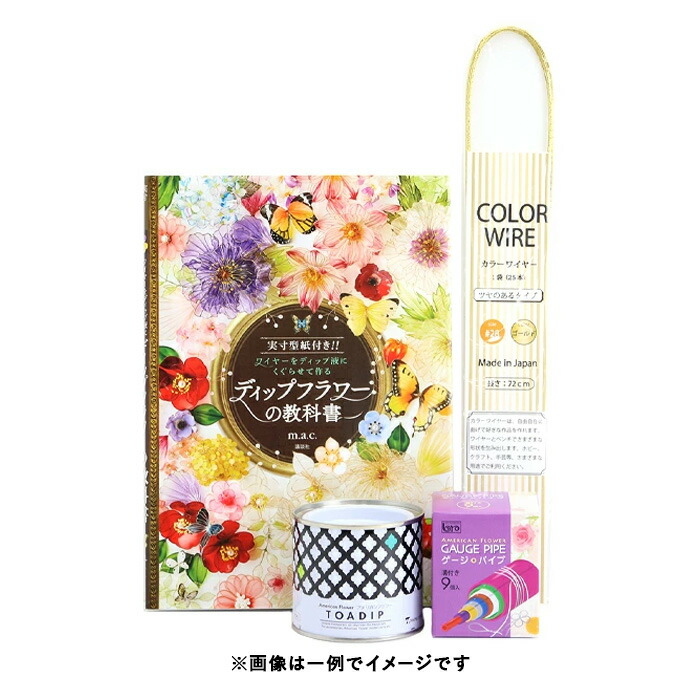 楽天市場】何色が入っているかお楽しみ! アメリカンフラワー