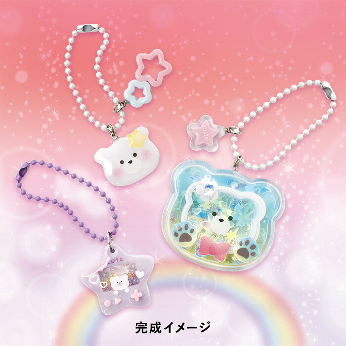 楽天市場】レジンキット レジンでつくる ゆるかわベアBOX メール便