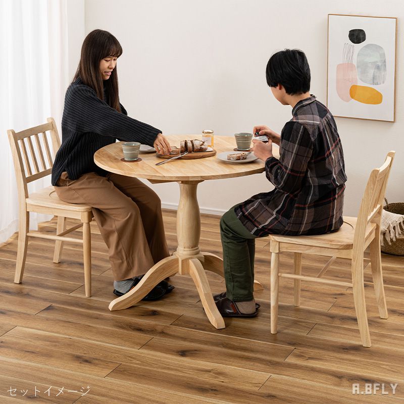 楽天市場】ラウンドテーブル ダイニングテーブル 円形 丸型 ナチュラル