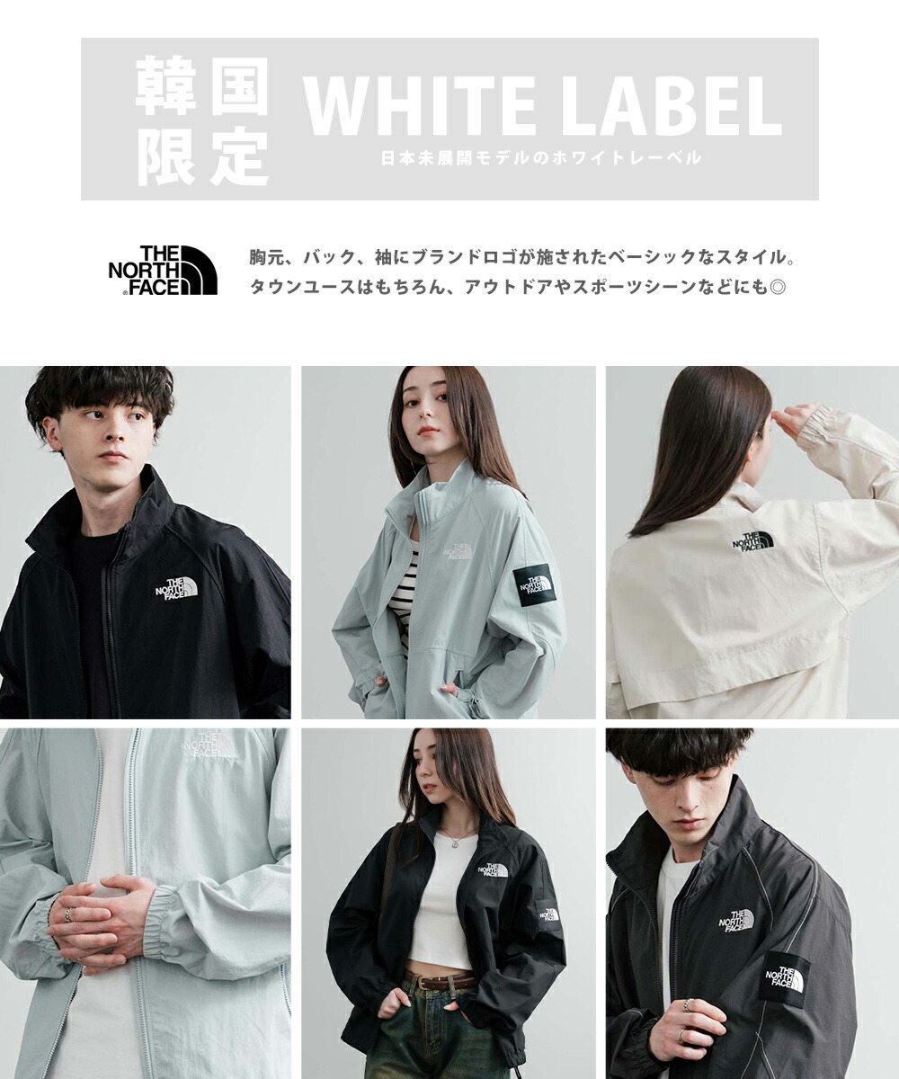 楽天市場】THE NORTH FACE ザ・ノースフェイス WHITE LABEL ホワイト