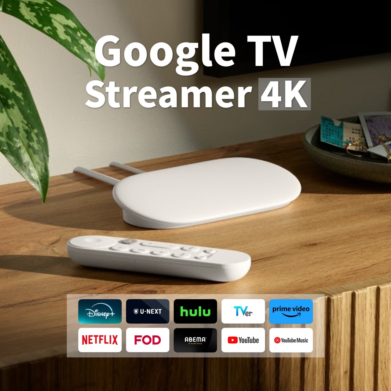 楽天市場】chromecast with google tv (4k)の通販
