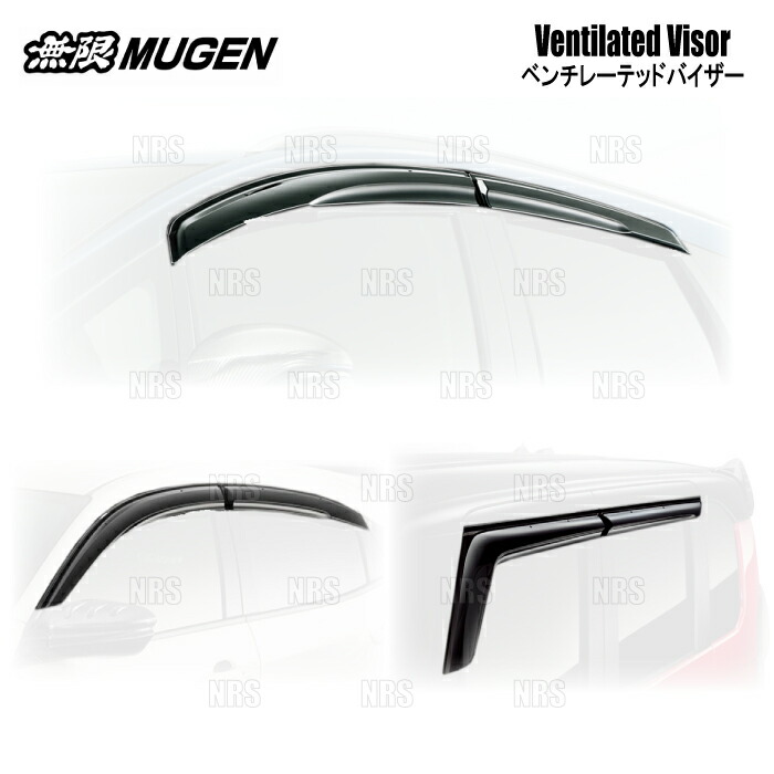 楽天市場】無限 fd2 バイザー（車用品・バイク用品）の通販