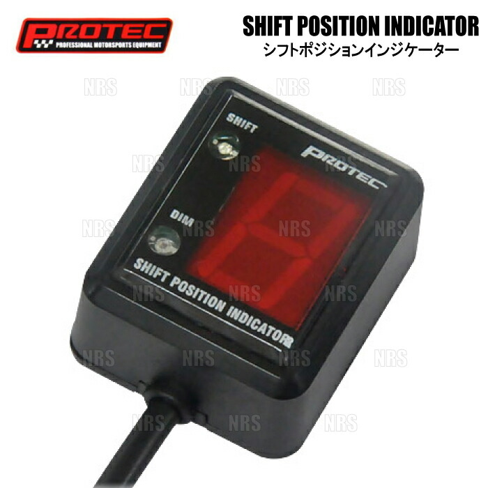 楽天市場】PROTEC プロテック シフトポジションインジケーター (SPI