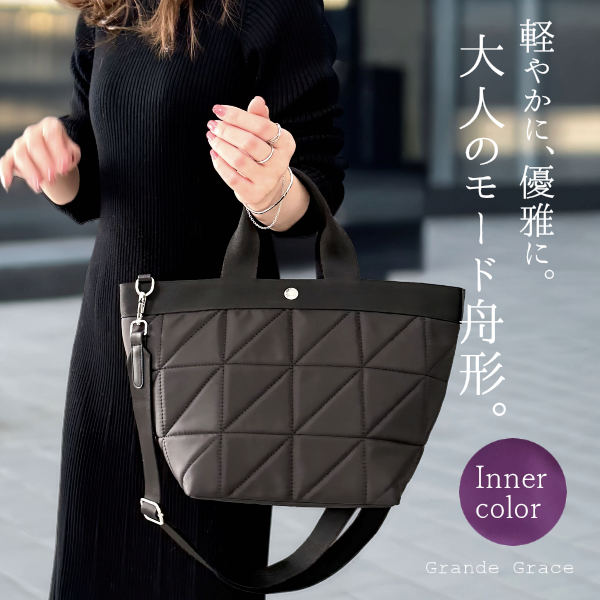 楽天市場】グランデ グレイス トート バッグの通販