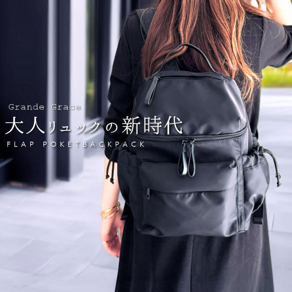 楽天市場】【動画あり】リュック レディース 軽量 シンプル ナイロン