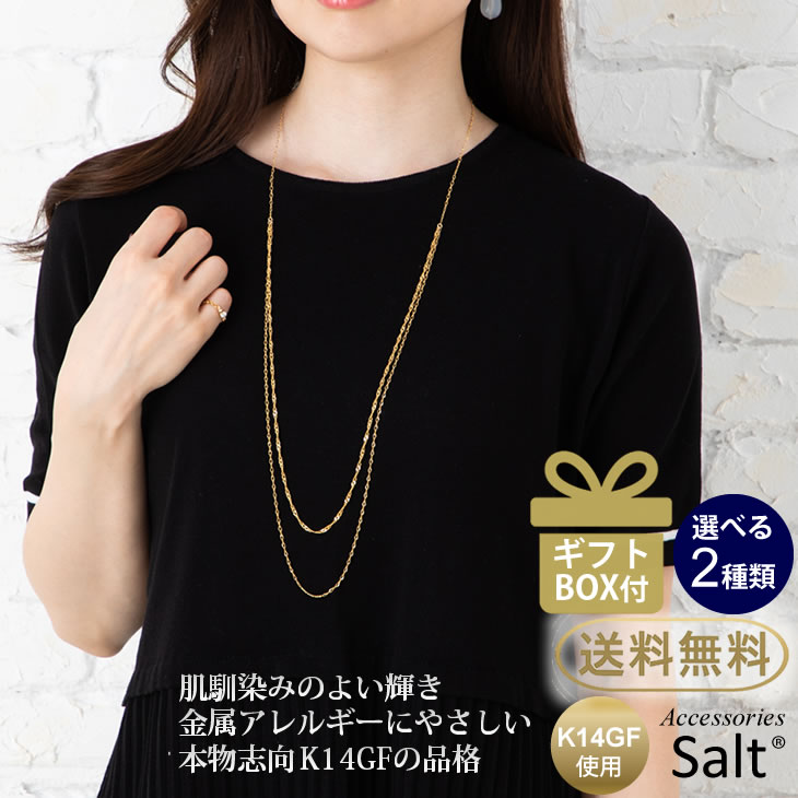 楽天市場】ロングネックレス レディース K14GF シンプル 2連 チェーン