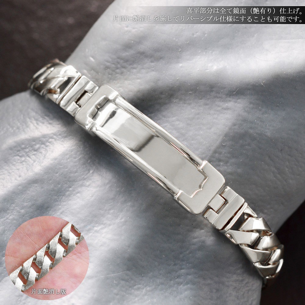 楽天市場】喜平ブレスレット プラチナ メンズ 地金 プレート