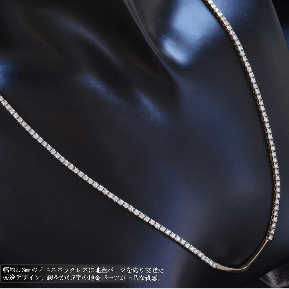 楽天市場】テニスネックレス K18PG 18金 ピンクゴールド ダイヤモンド