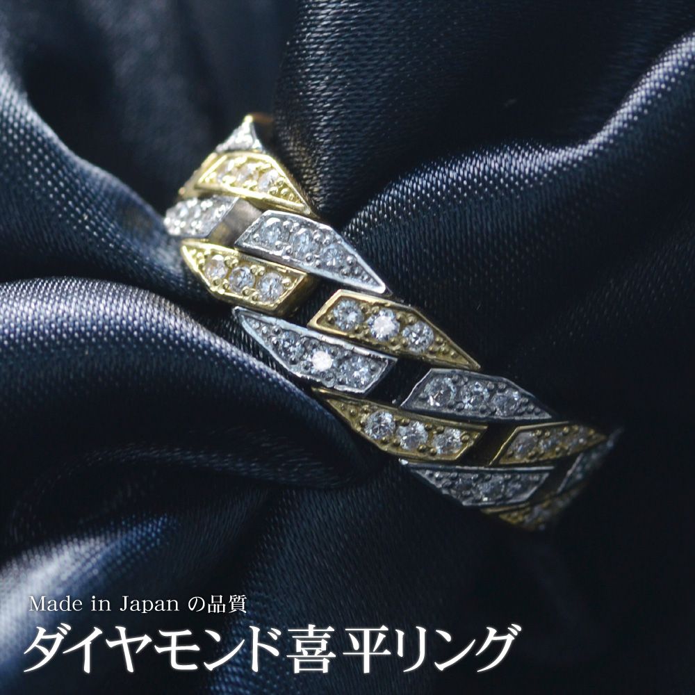 楽天市場】【ポイント10倍☆23:59まで!】指輪 メンズリング 18金 喜平