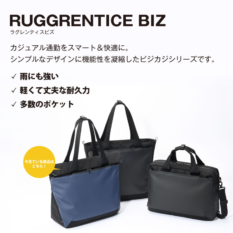 楽天市場】【エース公式】トートバッグ メンズ ace. エース ラグ