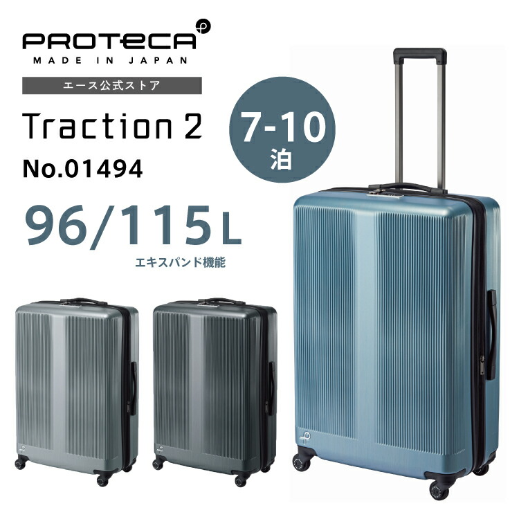 楽天市場】【エース公式】スーツケース ハードケース キャリーケース