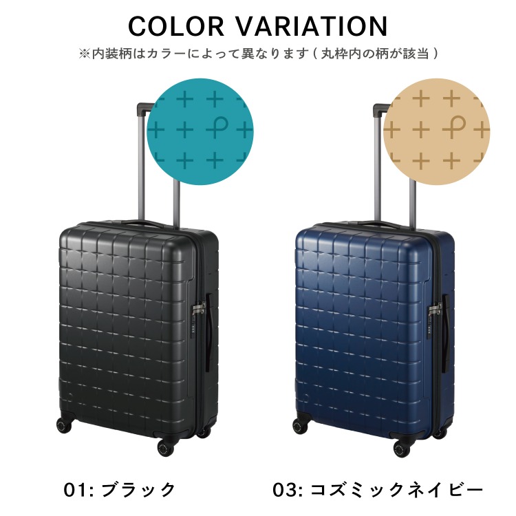 楽天市場】【エース公式】スーツケース Proteca プロテカ 360G4 360度