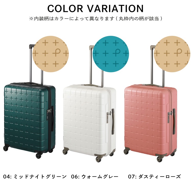楽天市場】【エース公式】スーツケース Proteca プロテカ 360G4 360度