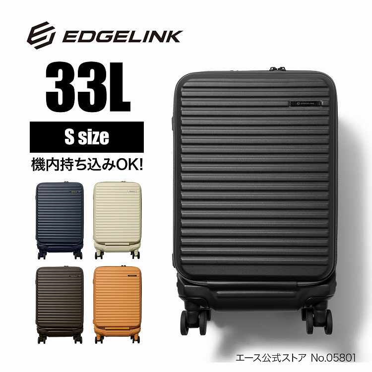 楽天市場】ACE エース（TSAロックあり）（スーツケース・キャリー