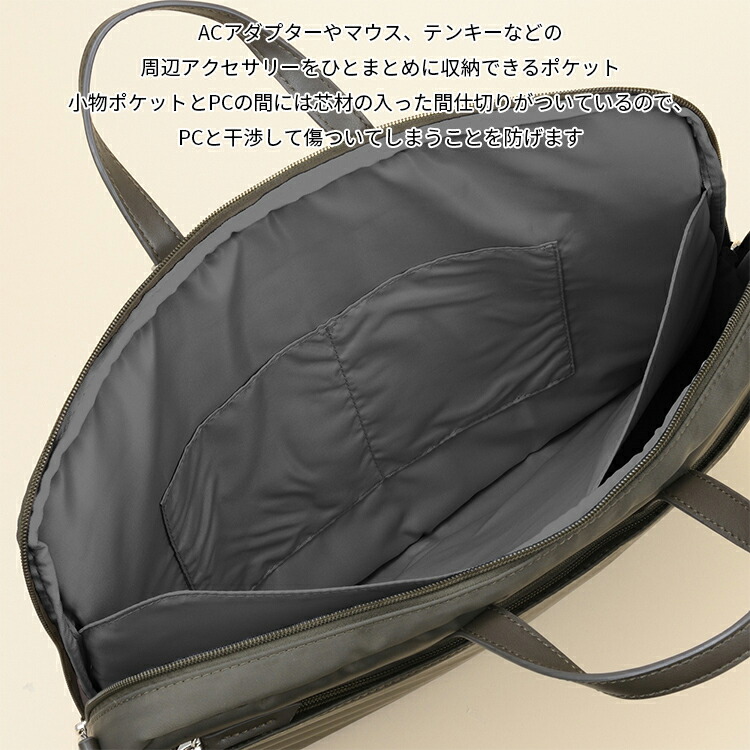 楽天市場】【エース公式】 PCバッグ パソコンケース PCケース