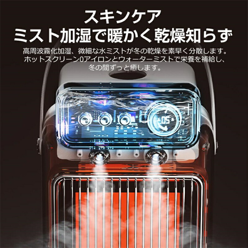 楽天市場】セラミックヒーター 加湿器 加湿ヒーター 1台2役 2in1 1200W