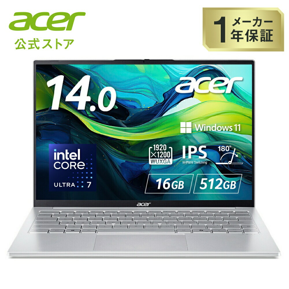 楽天市場】Acer ノートパソコン Swift Lite 14 AI Core Ultra 7 16GB