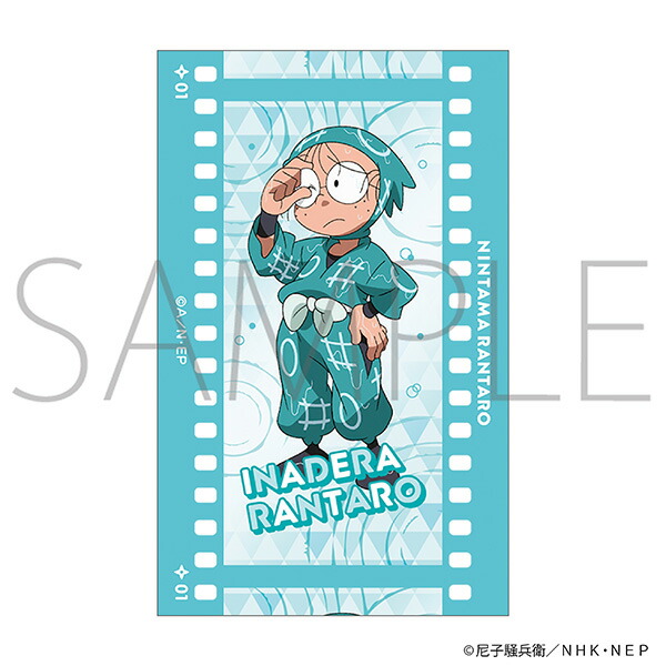楽天市場】【BOX販売】忍たま乱太郎 グッズ フィルム風コレクション