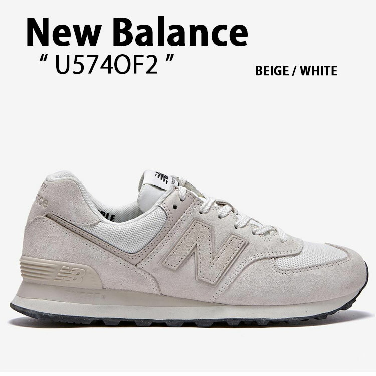 楽天市場】New Balance ニューバランス スニーカー 574 U574OF2 WHITE