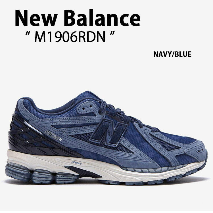 楽天市場】New Balance ニューバランス スニーカー NewBalanceM1906