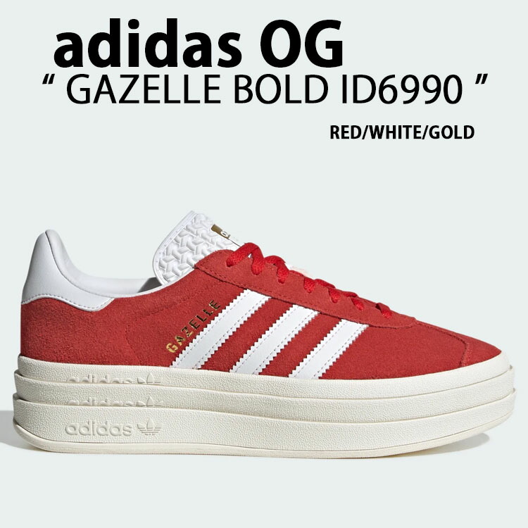 楽天市場】adidas originals アディダス スニーカー GAZELLE BOLD RED