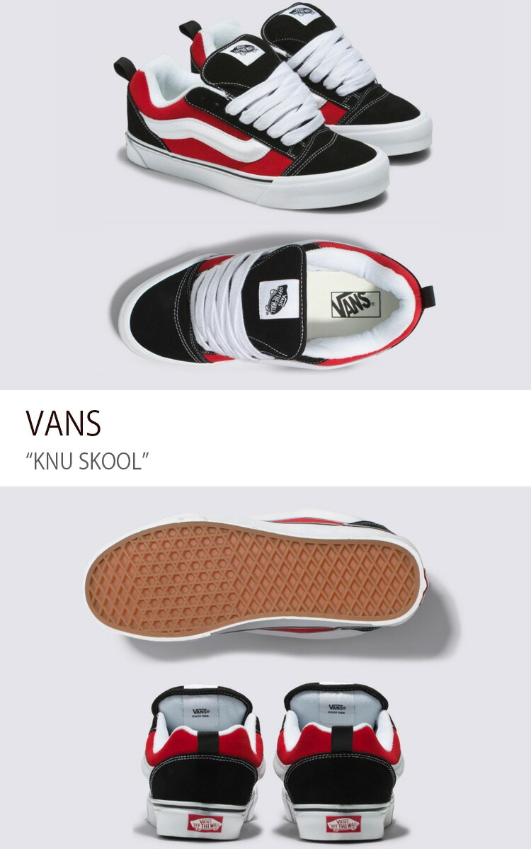 楽天市場】VANS バンズ スニーカー KNU SKOOL RED TRUE WHITE
