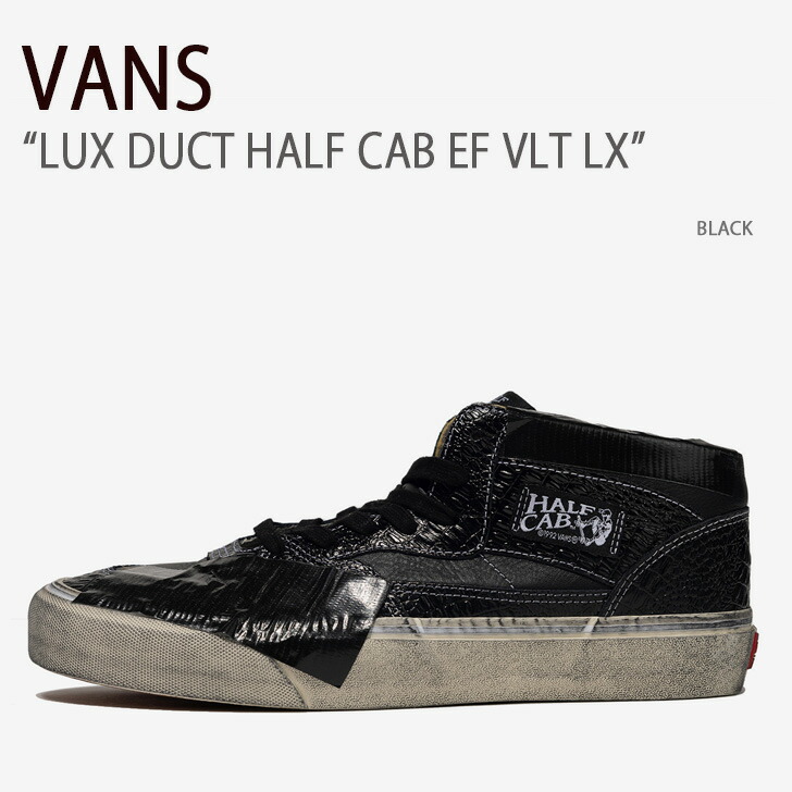 楽天市場】VANS バンズ スニーカー LUX DUCT HALF CAB EF VLT LX BLACK