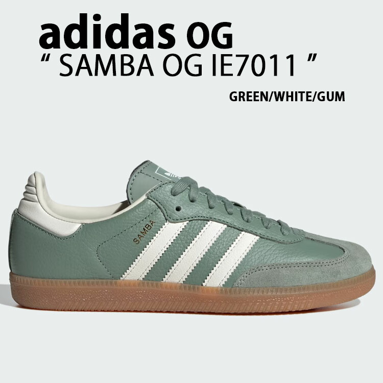 楽天市場】adidas originals アディダス スニーカー SAMBA OG IE7011
